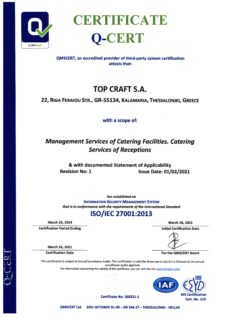 ISO 27001-2013 ΡΗΓΑ ΦΕΡΑΙΟΥ ΕΩΣ 25-03-2024 ENG